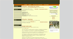 Desktop Screenshot of fractal.gr